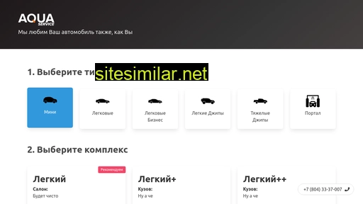 takopizza.ru alternative sites