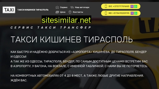 Taksi-kishinev-tiraspol similar sites