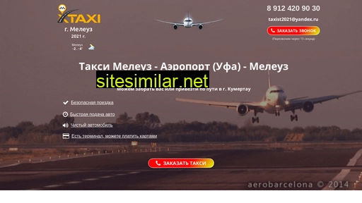 taksi-meleuz-aeroport-meleuz.ru alternative sites