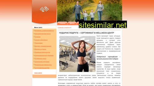 taktio.ru alternative sites