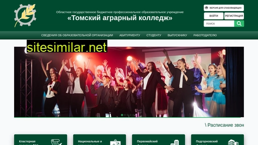 taktomsk.ru alternative sites