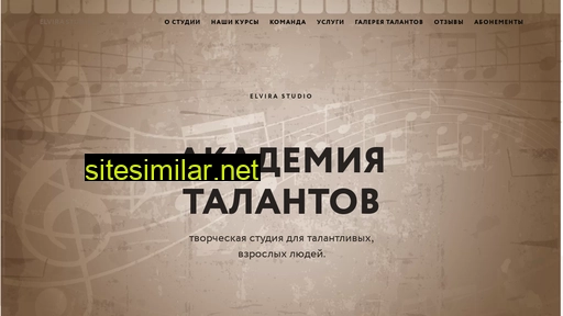 talant34.ru alternative sites