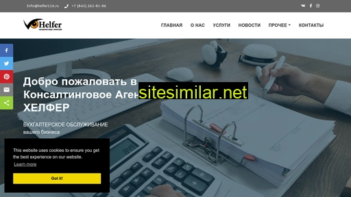 taldi.ru alternative sites