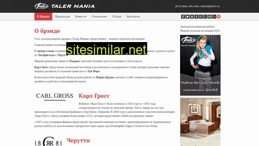 taler-fashion.ru alternative sites