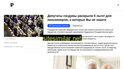 talfe.ru alternative sites
