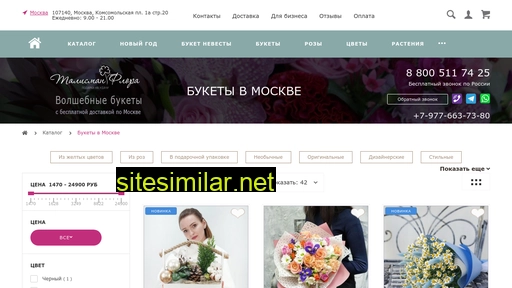 talisman-flora.ru alternative sites