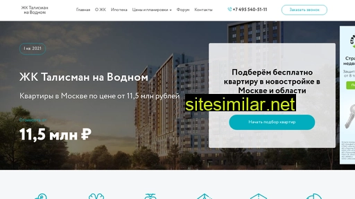 talisman-na-vodnom.ru alternative sites