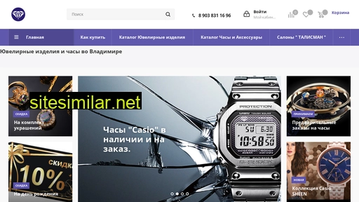 talisman33.ru alternative sites
