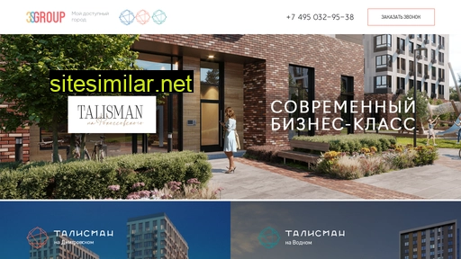 talisman3s.ru alternative sites