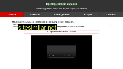 talkingtree.ru alternative sites