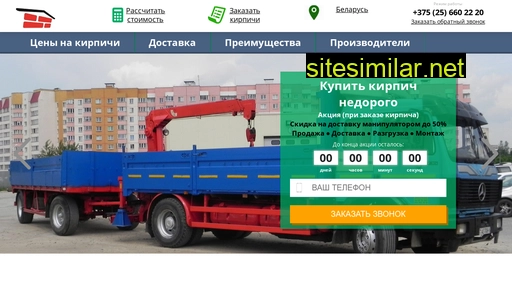 talkirpich.ru alternative sites