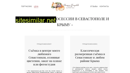 tallina.ru alternative sites