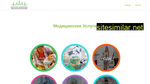 tallinnhospital.ru alternative sites