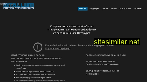 tallum.ru alternative sites