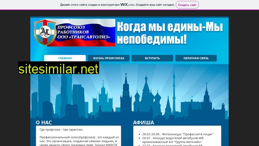 talprofteam.ru alternative sites