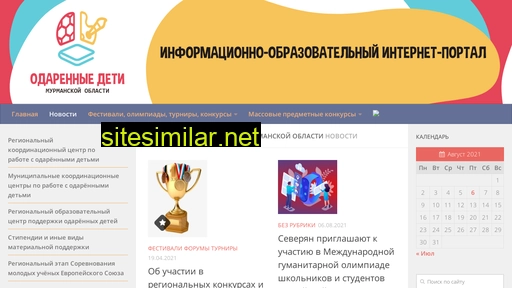 talented51.ru alternative sites