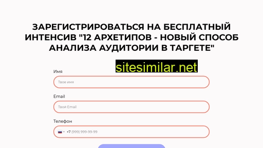 talitarget.ru alternative sites