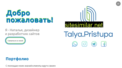 Talya-pristupa similar sites