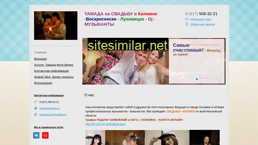 tamadavam.ru alternative sites