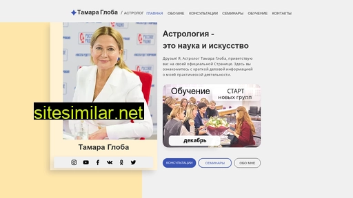 tamaragloba.ru alternative sites