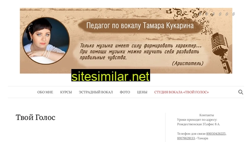 tamarakuk.ru alternative sites