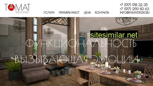 tamatstudio.ru alternative sites