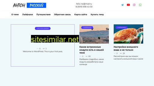 tambici.ru alternative sites