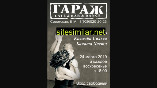 tambov-dances.ru alternative sites