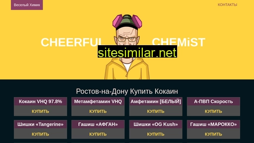 tambov-urist.ru alternative sites