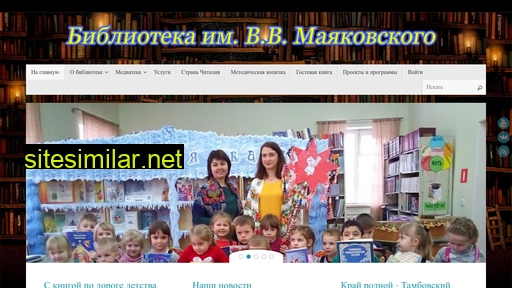 tambovdbm.ru alternative sites