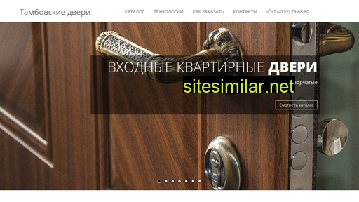 tambovskiedveri.ru alternative sites