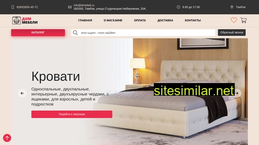 tambovskiy-dommebeli.ru alternative sites