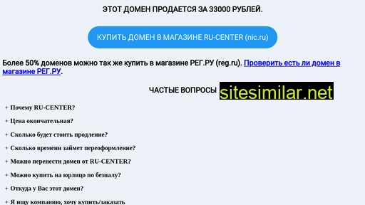tambovstroy.ru alternative sites