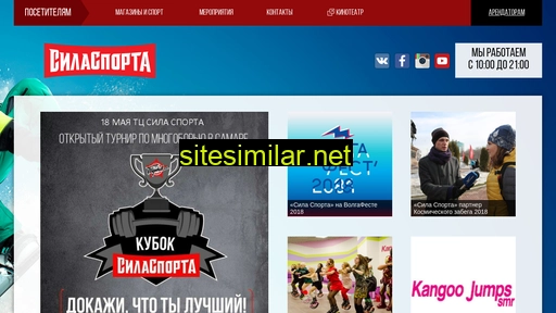 tamgdesport.ru alternative sites