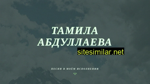 tamilavoice.ru alternative sites