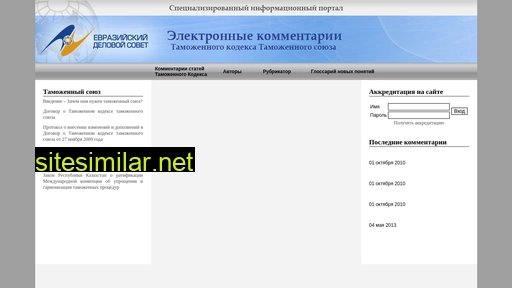 tamkod.ru alternative sites