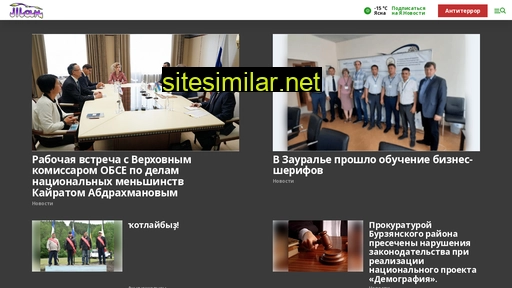 tanburz.ru alternative sites