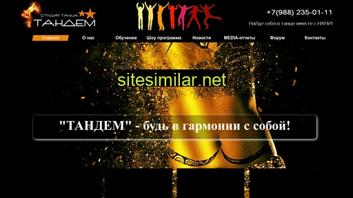 tandem-sochi.ru alternative sites