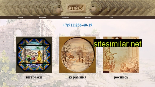 tande-spb.ru alternative sites