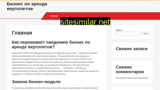 tangizu.ru alternative sites