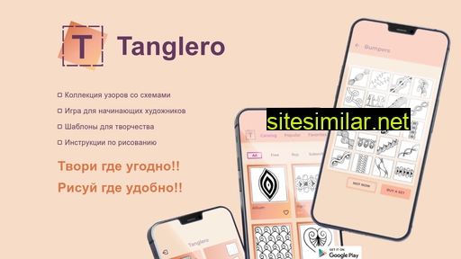 tanglero.ru alternative sites