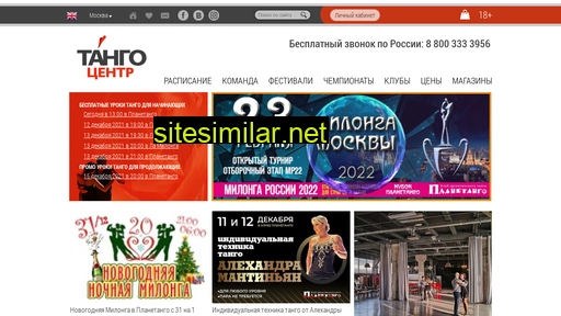tangocenter.ru alternative sites