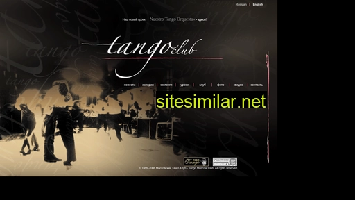 tangoclub.ru alternative sites