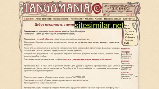 tangomania.ru alternative sites
