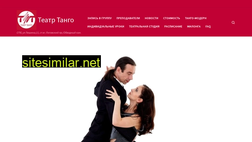 Tangoshow similar sites