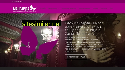 tangospb.ru alternative sites