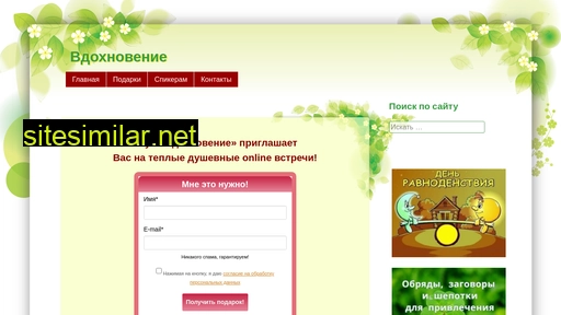 taniamax.ru alternative sites