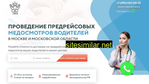 tanikon.ru alternative sites