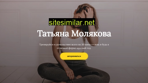 tanimol.ru alternative sites