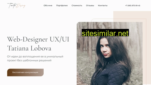 tanita-design.ru alternative sites